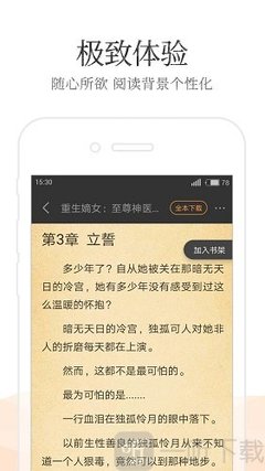 菲律宾理工大学排名一览表